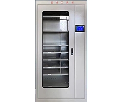 智能安全工具柜?